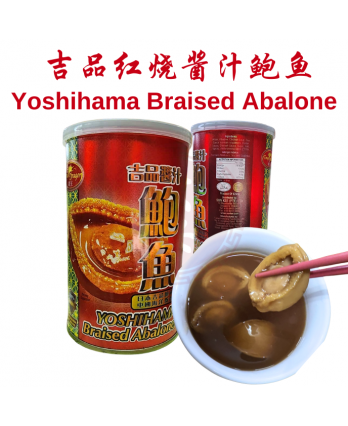 King Dragon Yoshihama Braised Abalone China Sea Farmed 10 Pcs  DW 180G