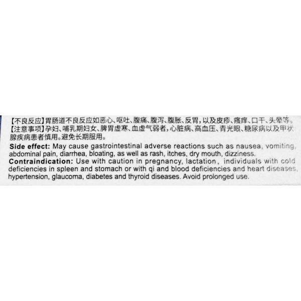 Health & Supplements OTC