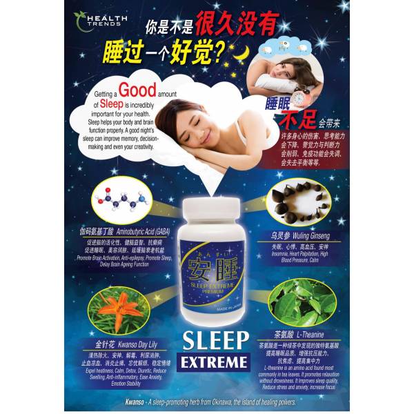 Health & Supplements OTC
