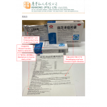 Health & Supplements OTC