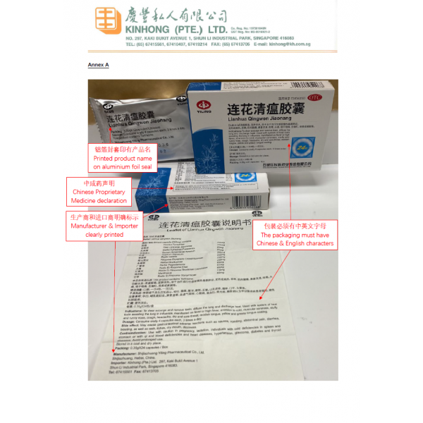 Health & Supplements OTC