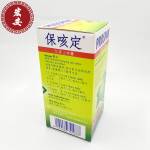 Health & Supplements OTC
