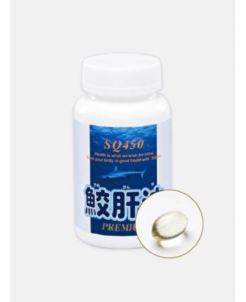 SQ450 (Squalene Extract)